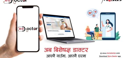 Midas Mero Doctor online covid-19 health consultation