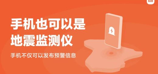 Xiaomi devices earthquake monitoring alert