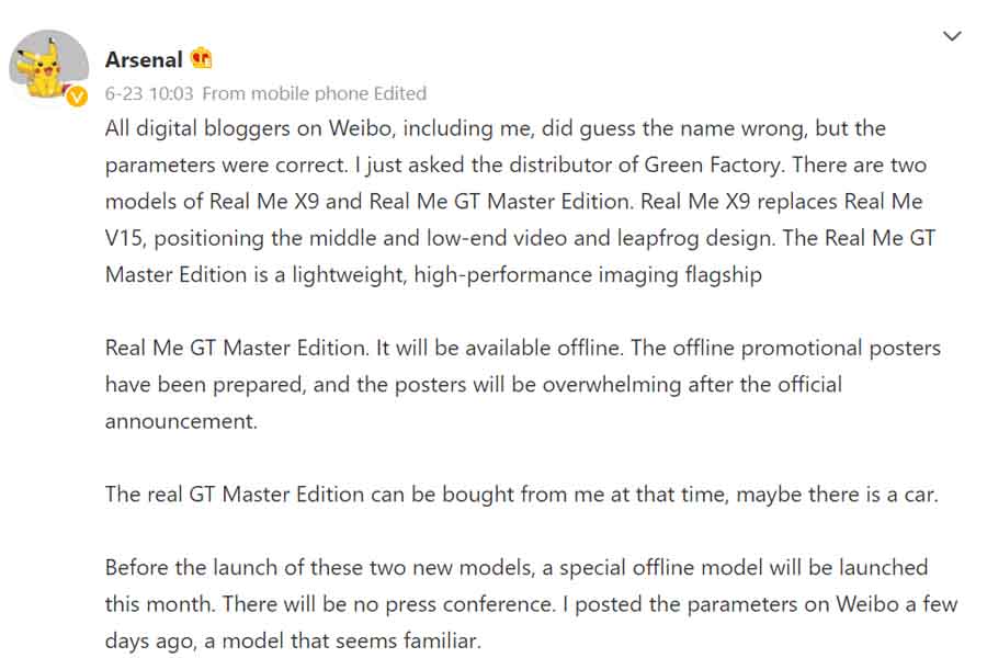 Realme GT Master Edition Tipsters claims