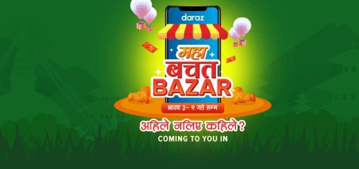 Daraz MahaBachat Bazar