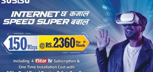 Subisu Internet Chha Kamaal Speed Super Babaal 150Mbps offer price in nepal