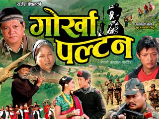 gorkha-paltan-movie