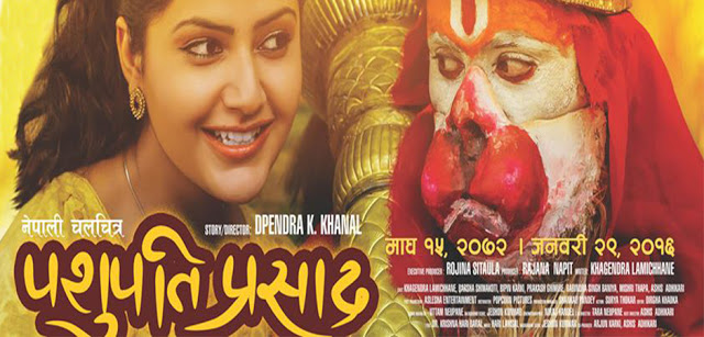 Pashupati Prasad Nepali Movie Online Poster