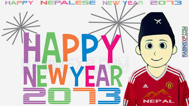 HAPPY NEPALESE NEW YEAR 2073 MANCHESTER UNITED FC
