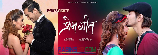 Prem Geet Nepali Movie Online Poster