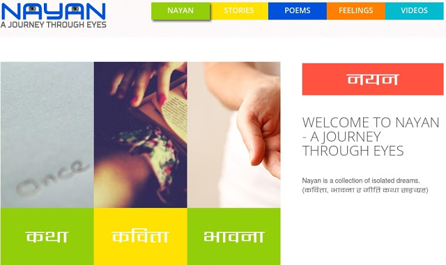 Nayan-Nepali-Literature