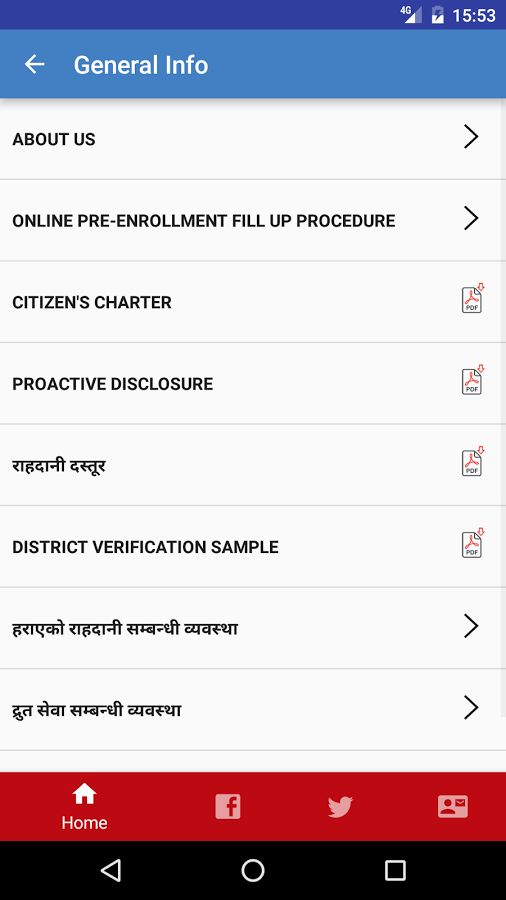General Info - Nepali Passport