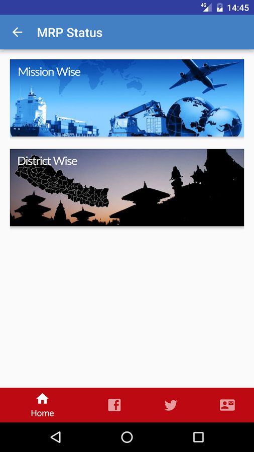 MRP Status - Nepali Passport