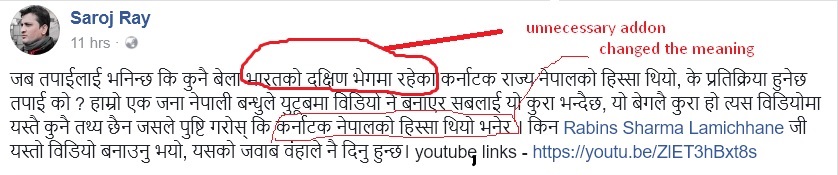 karnataka nepal not karnataka india