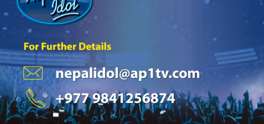 Audition date of Nepal Idol 2017