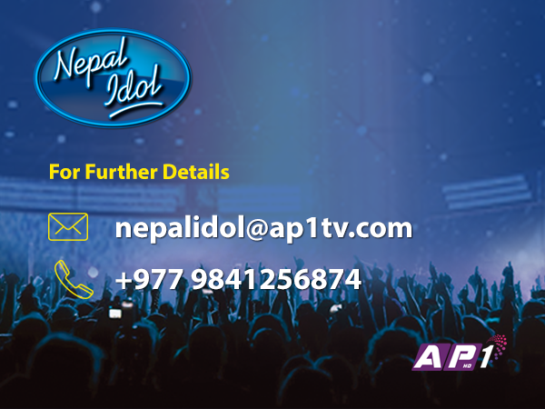 Audition date of Nepal Idol 2017