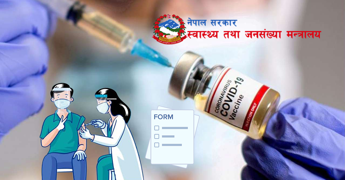 Covid vaccine online registration nepal