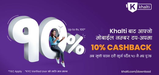 Khalti Brings 10% Cashback Offer on Mobile Top-up