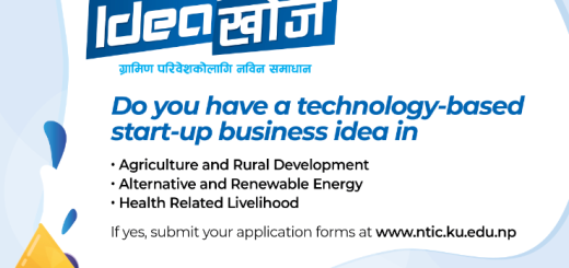 NTIC Idea Khoj to Provide Rs. 5 Lakhs Investment to Selected Businesses