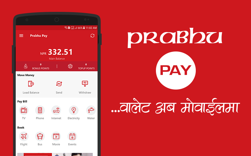 Prabhupay Digital Wallet Now In Mobile Rabinsxp - 