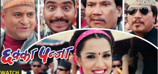 Watch Chhaka Panja Full Movie