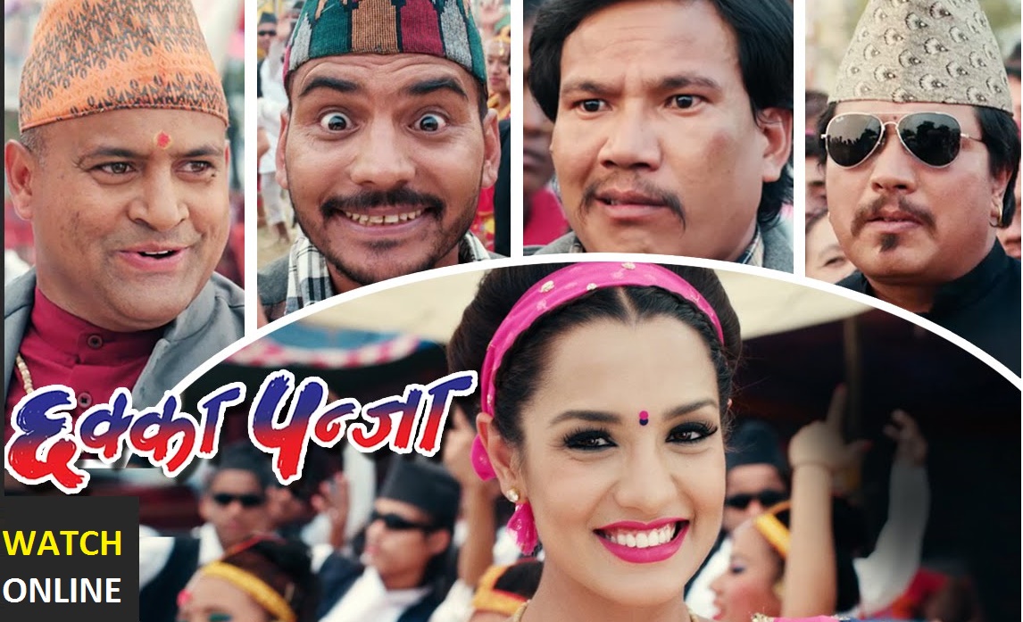 Watch Chhaka Panja Full Movie