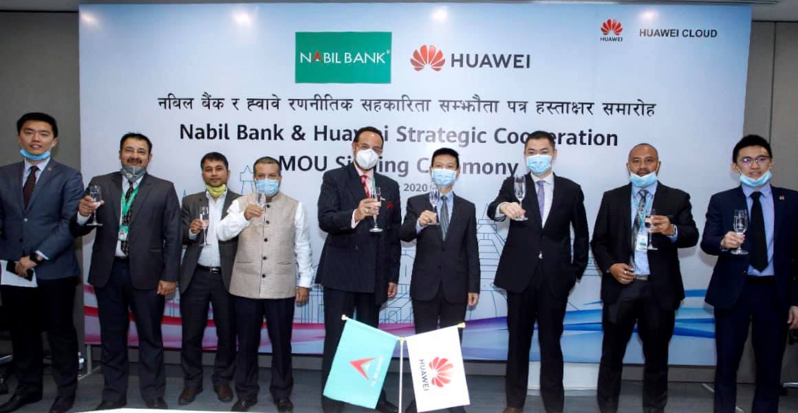 Nabil Bank & Huawei Strategic cooperation MOU signing ceremony