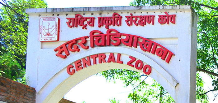 the-central-zoo-kathmandu-sightseeing-tours